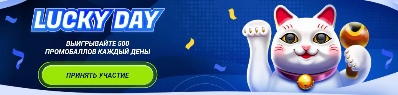 1xBet — букмекерская компания